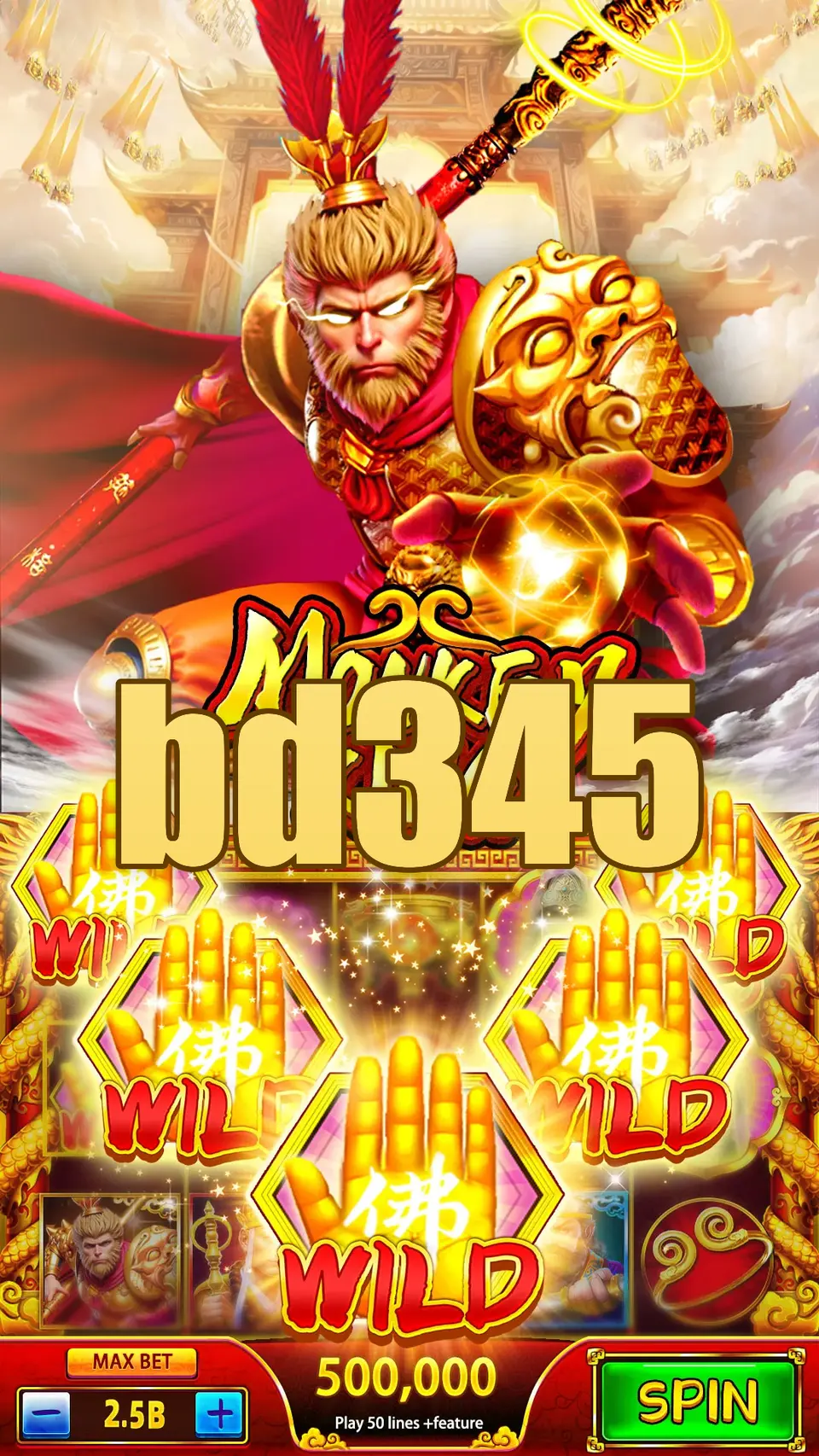 bd345 লগইন